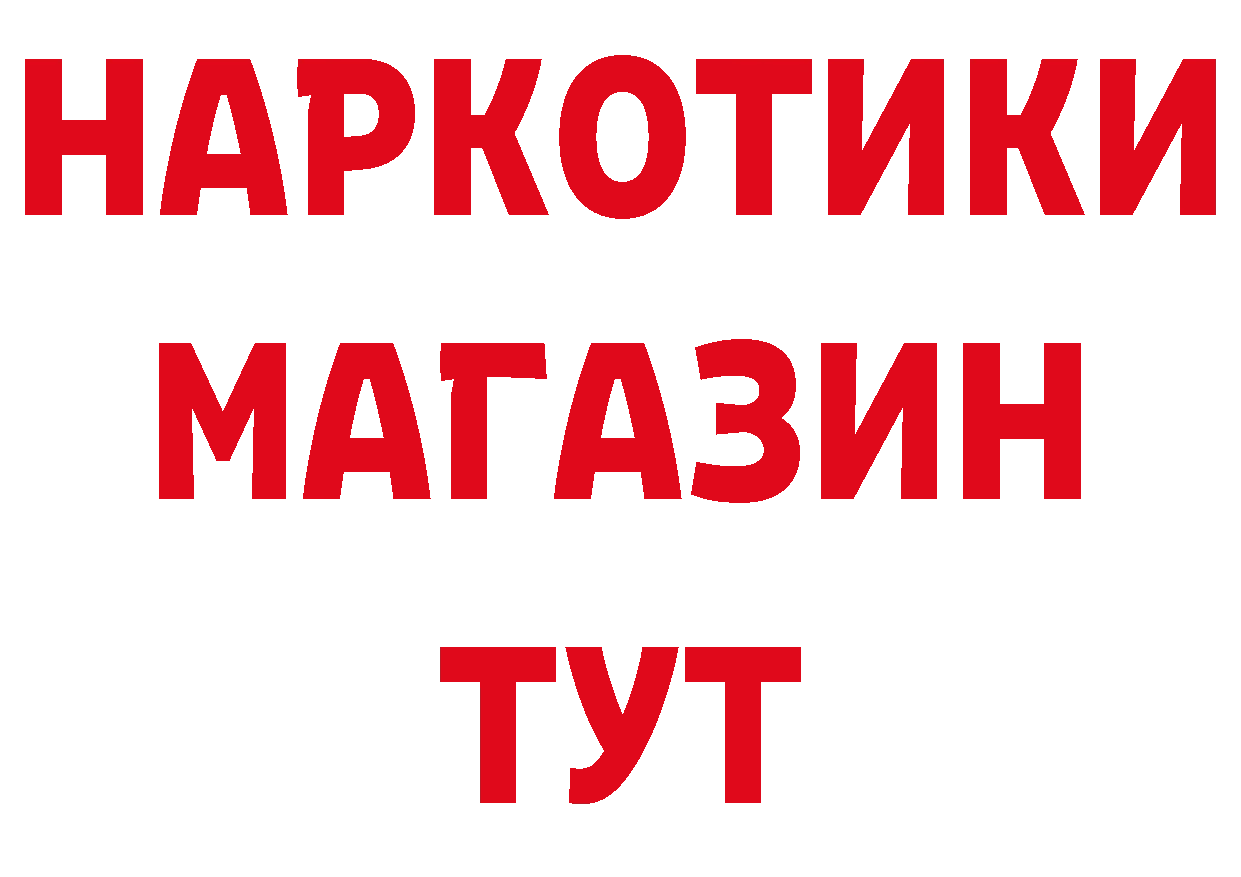 Печенье с ТГК марихуана сайт даркнет гидра Зеленоградск