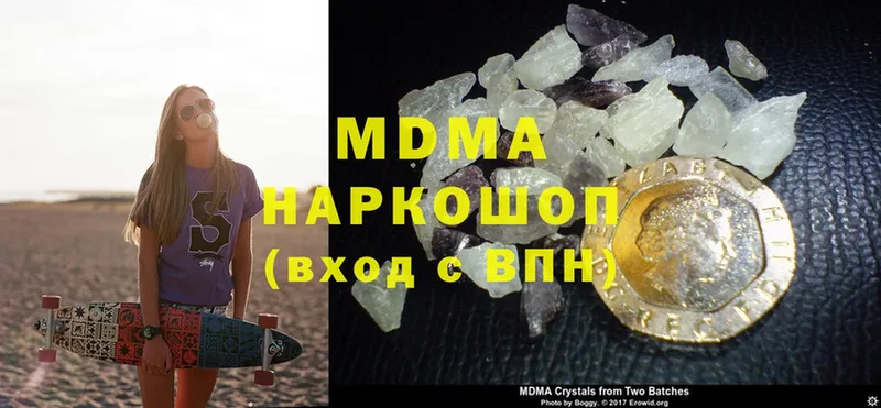 где продают   Зеленоградск  кракен ONION  MDMA VHQ 