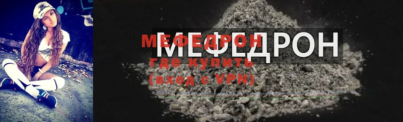 KRAKEN сайт  Зеленоградск  МЯУ-МЯУ VHQ 